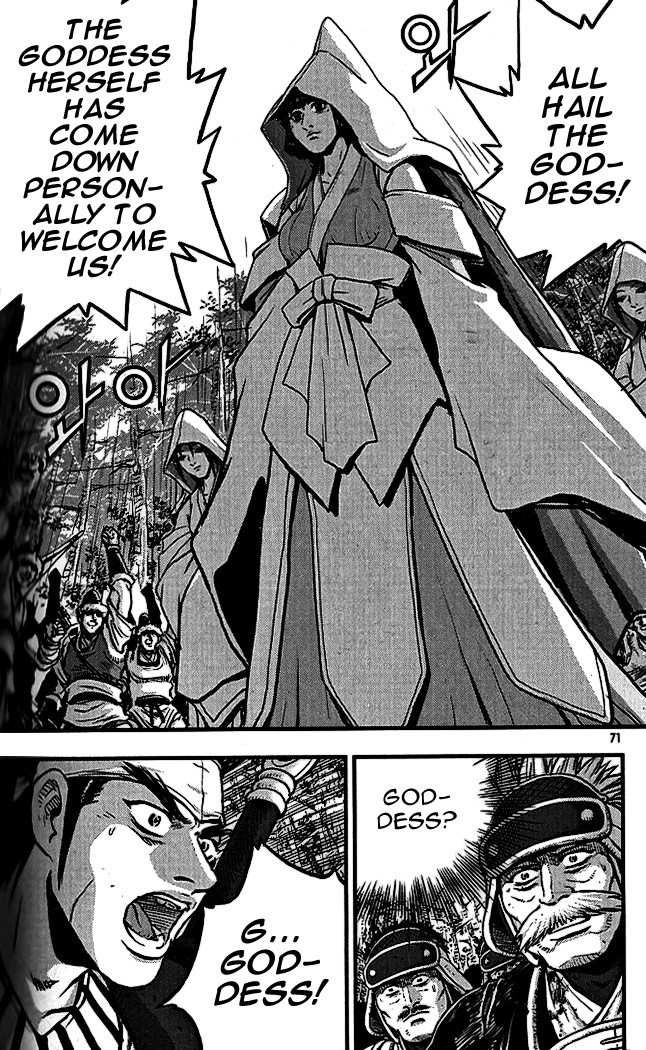 The Ruler of the Land Chapter 337 32